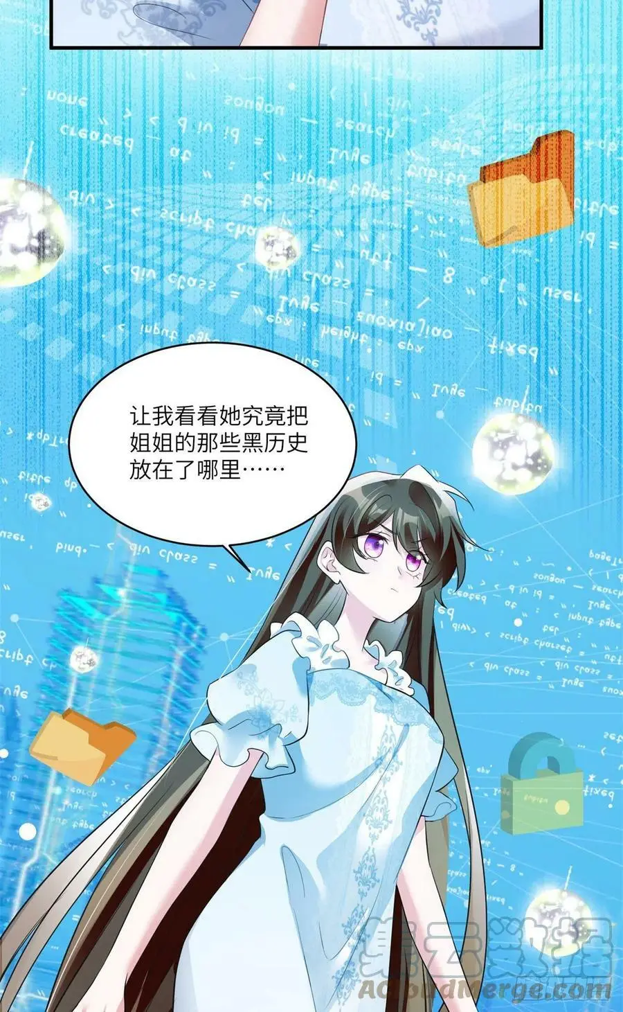 84 洋娃娃里的秘密24