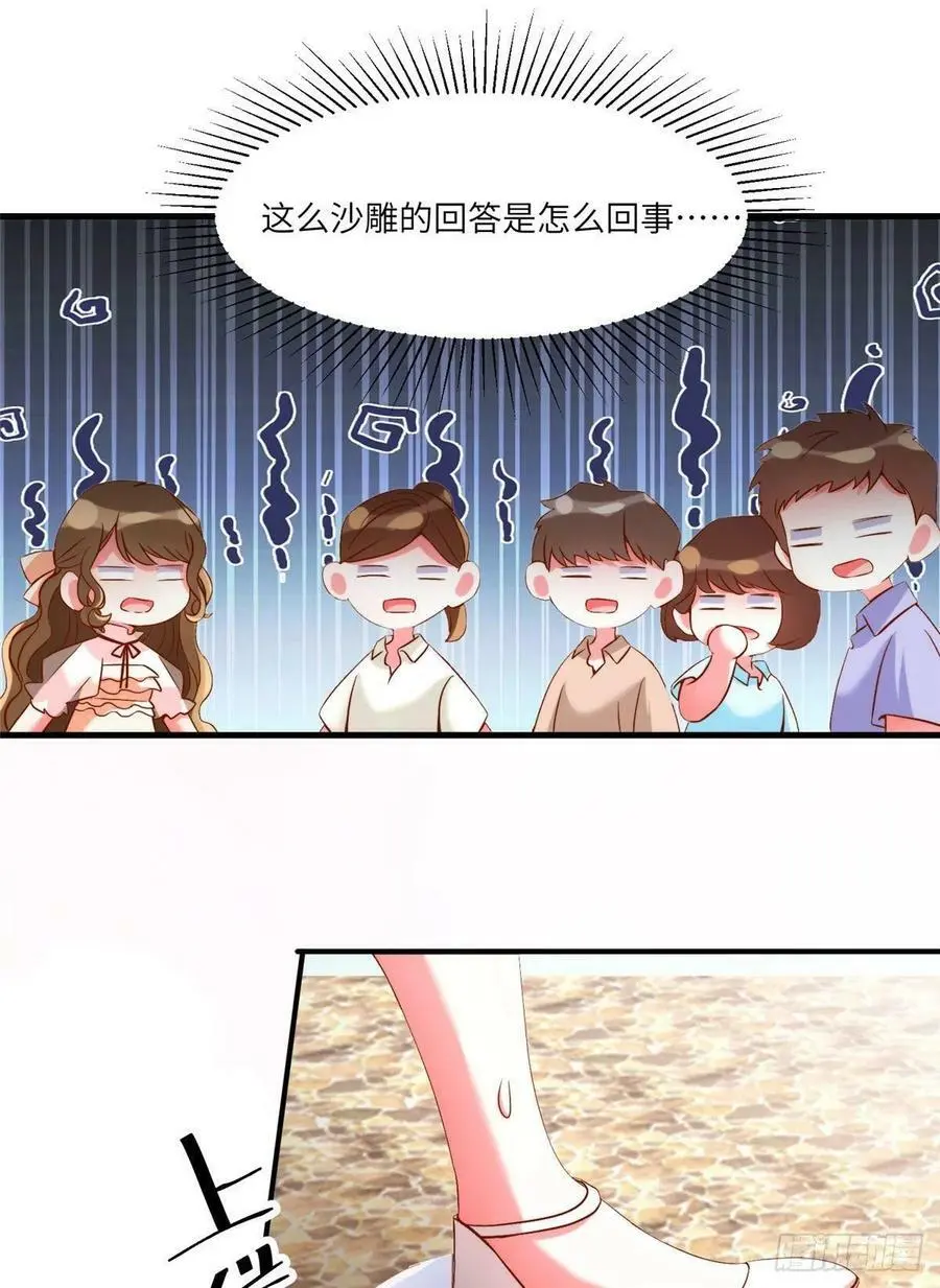 69 怎么看她都像我的小乌32