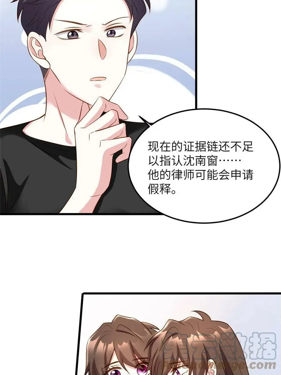 124 到时候你就知道我行不行12