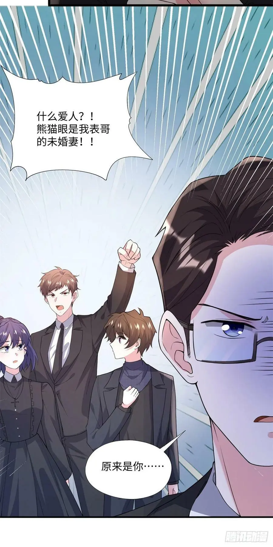 97 重逢费南城5
