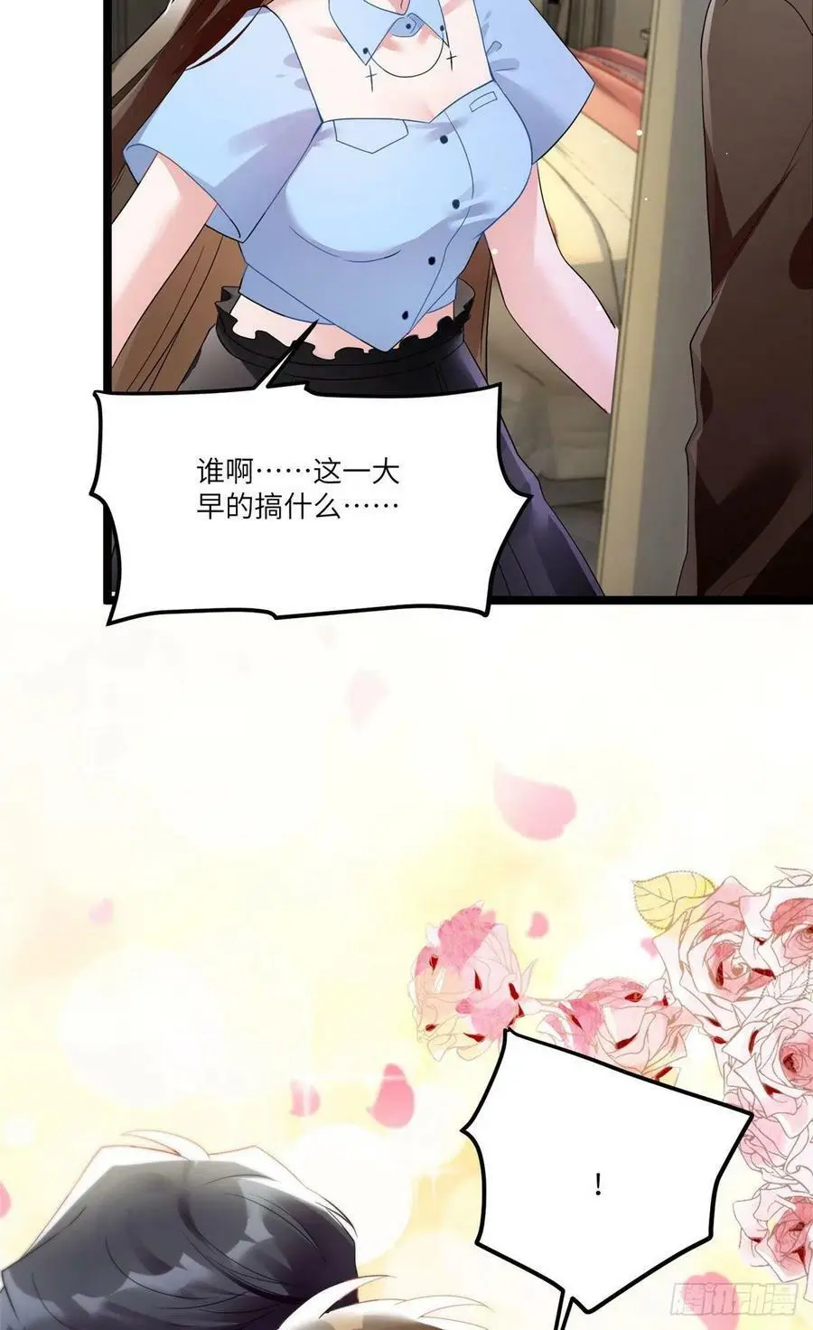 87 沈南窗回归？4