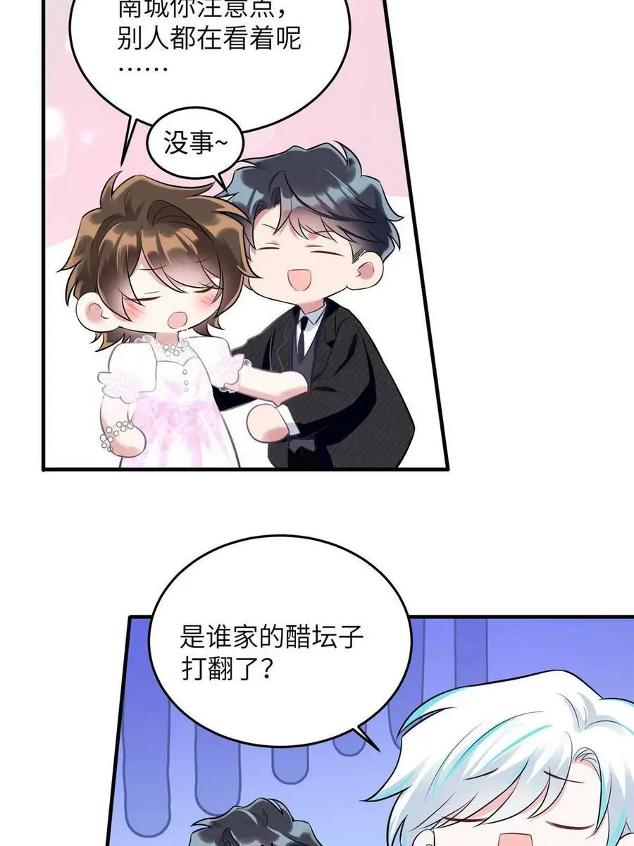 139 请你来参加婚礼23