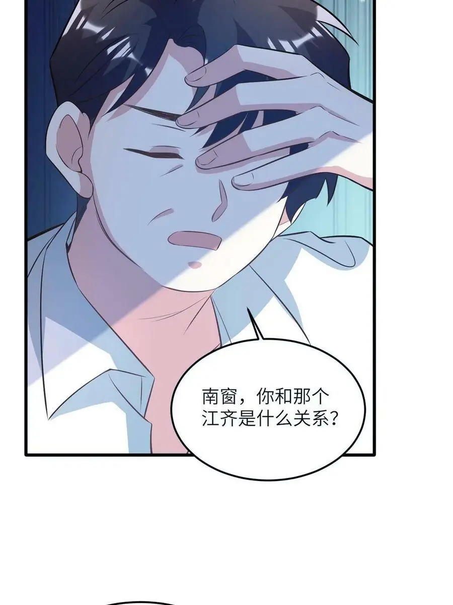 113 一定要夺回于氏7
