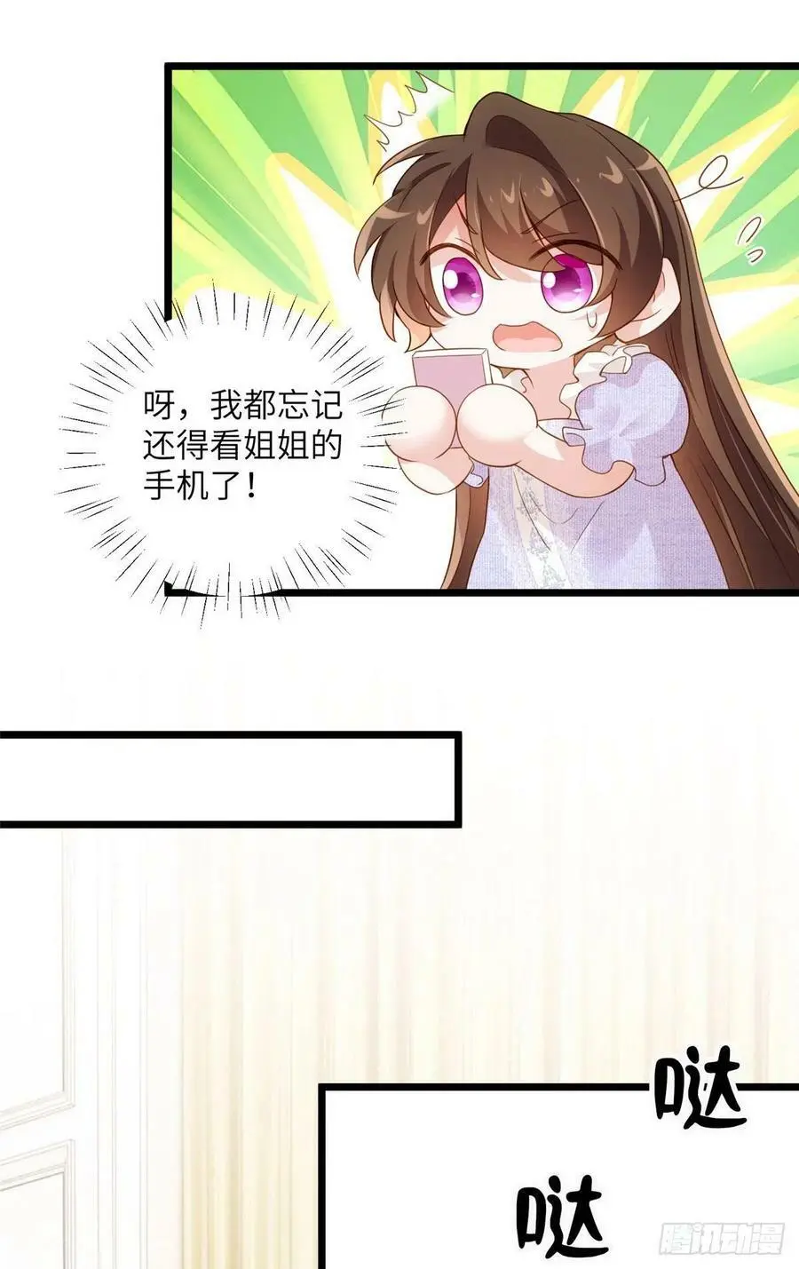 85 我们的孩子出生了？29