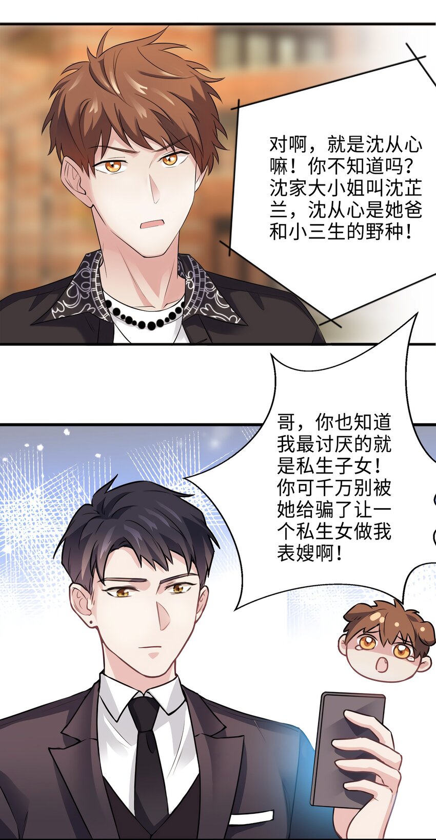 08 远在天边，近在眼前40