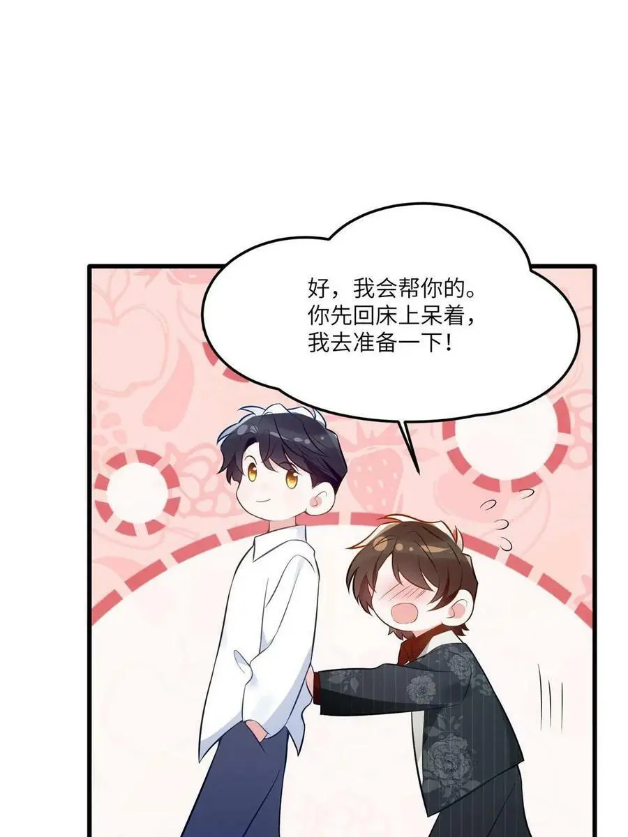 110 给费南城擦身子？34