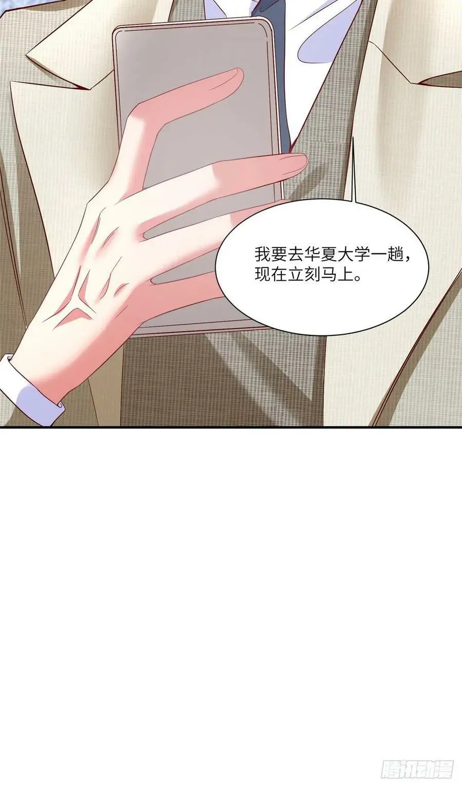 58 齐总又来勾搭我？56