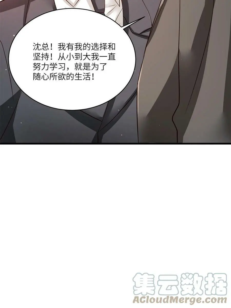 107 费南城又住院了？！15