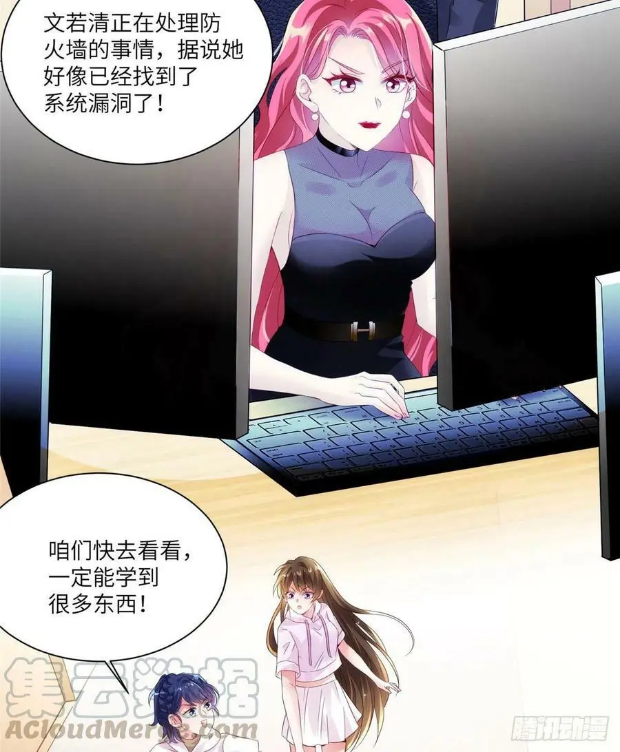41 文若清，让我来会会你57