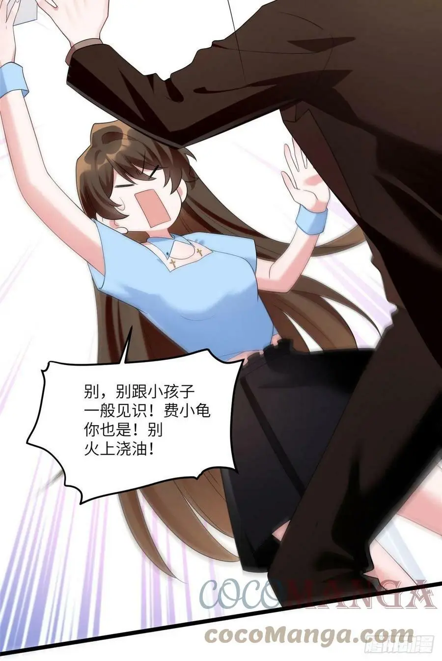 87 沈南窗回归？24