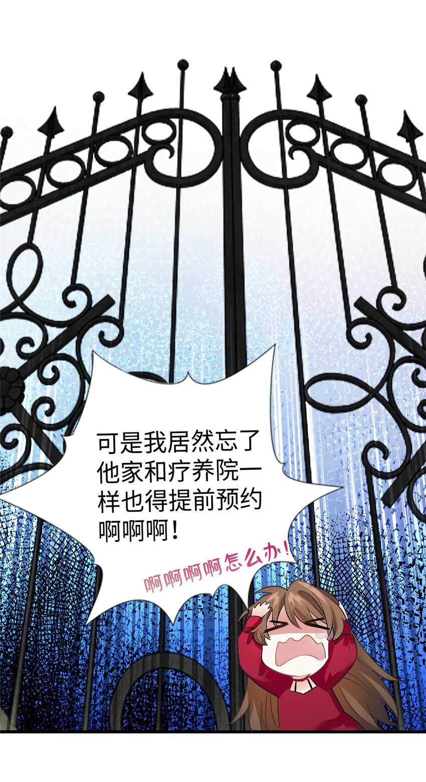 26 今天的小笼包没放姜16