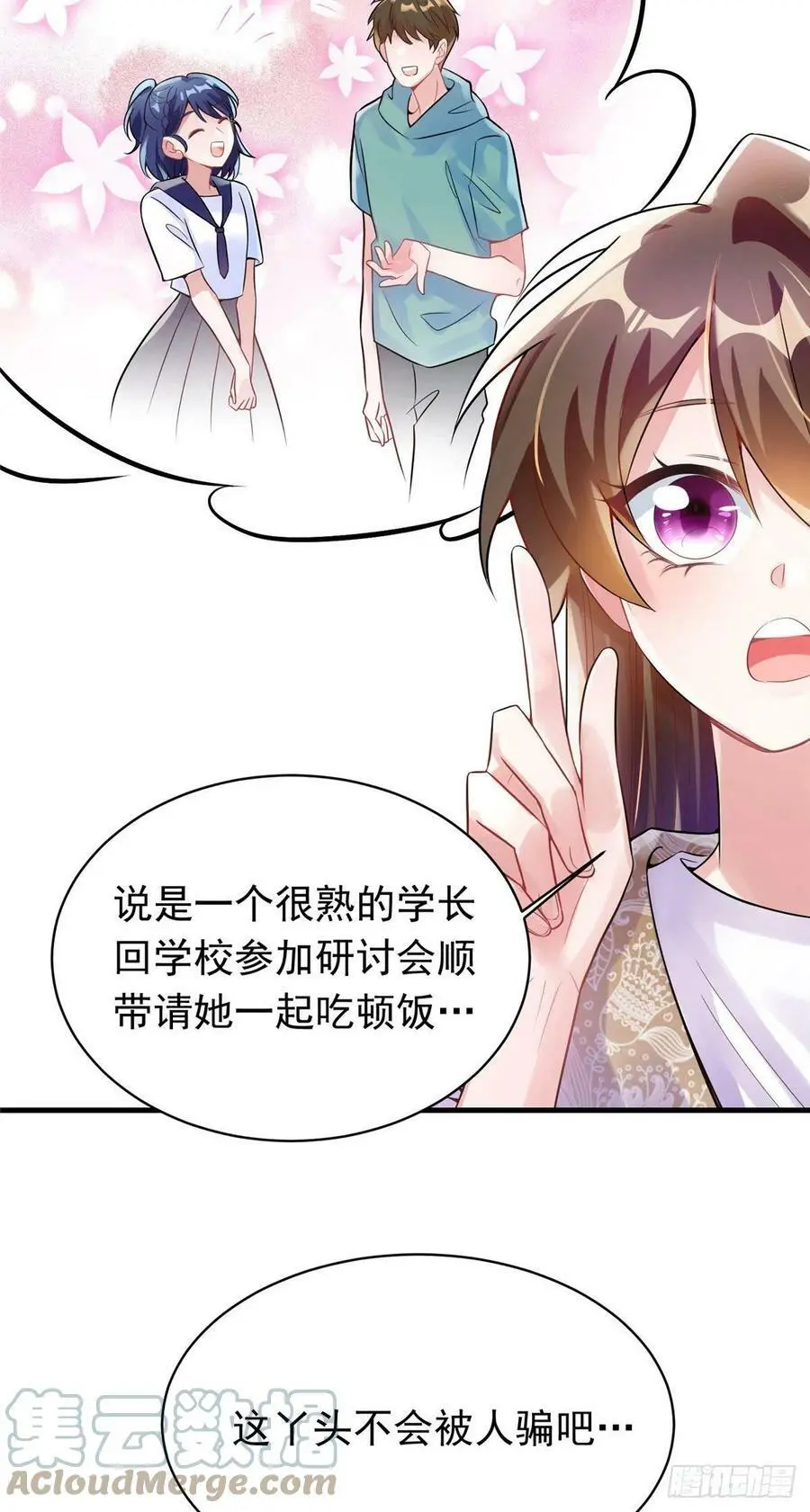 62 费南城，疯狂打脸6