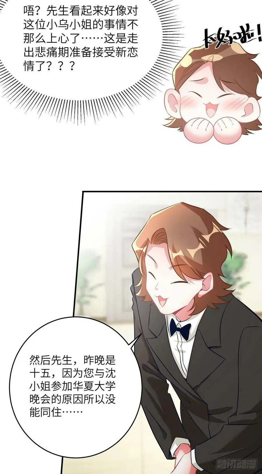 77 沈芷兰毁容23