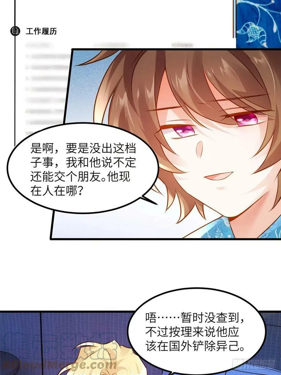 99 替你姐姐调教你！26