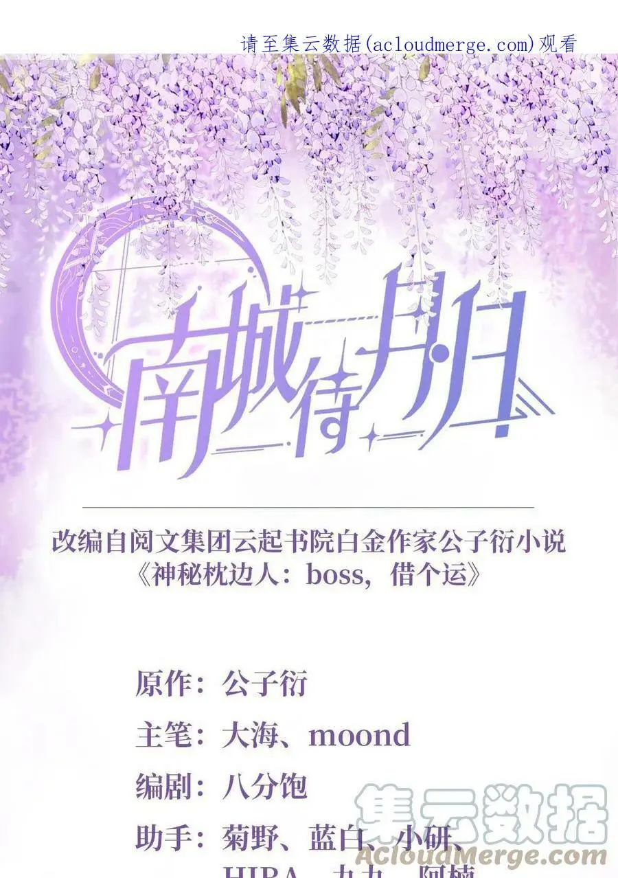 129 求婚提上议程！0