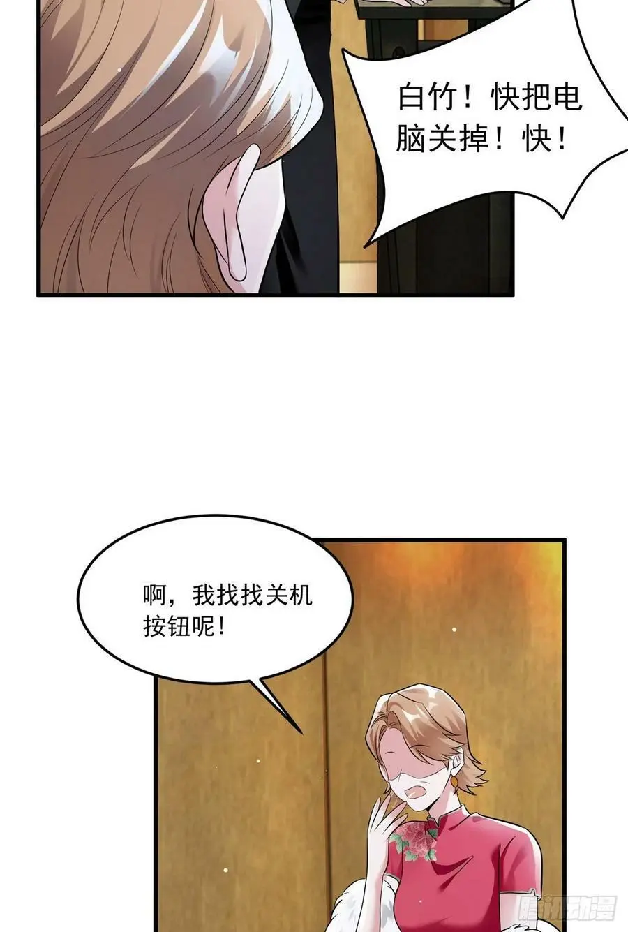 82 有事的只会是他们！41