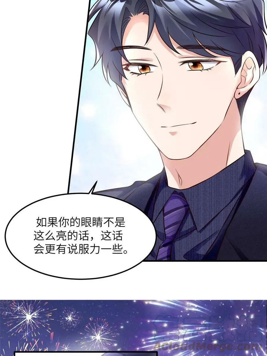 131 对不起，让你久等了12