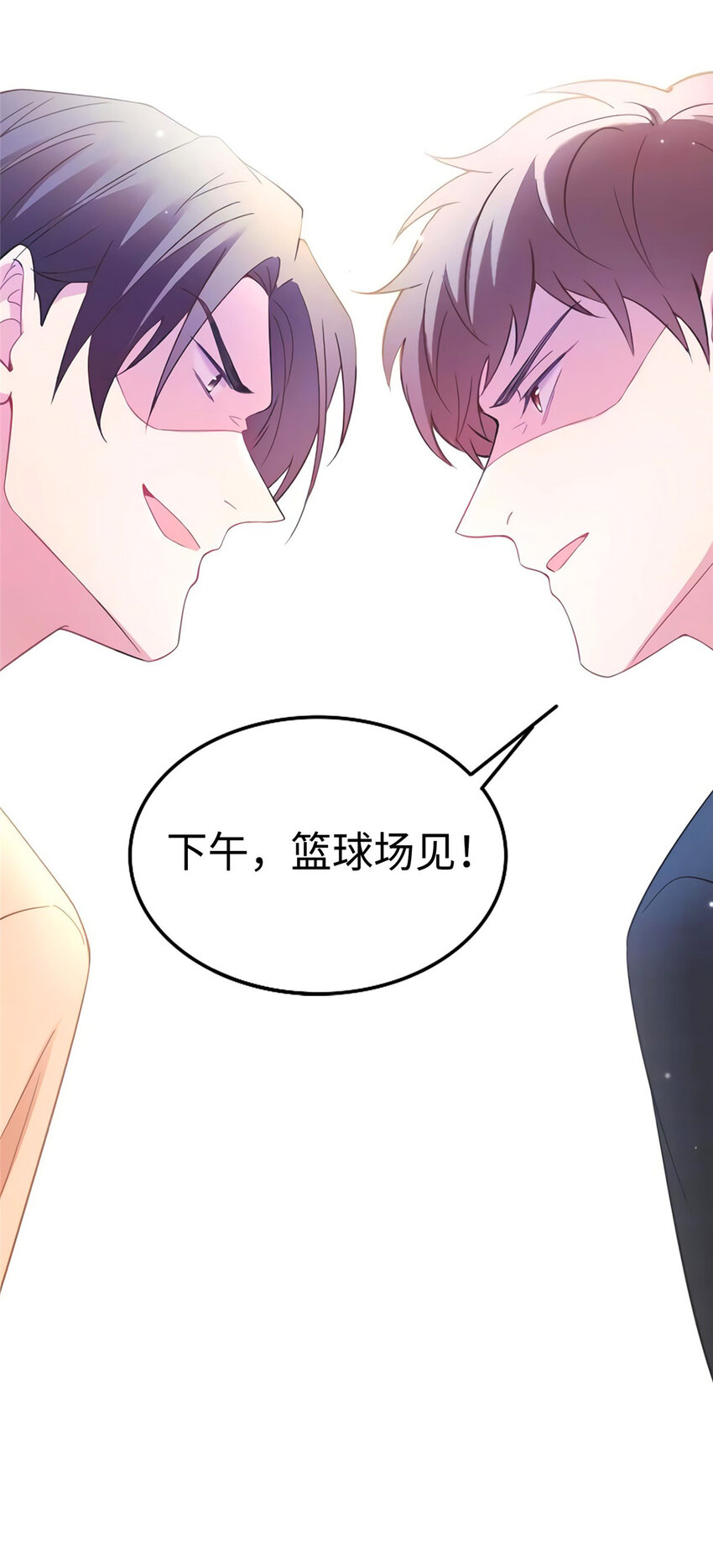 28 篮球场见！40