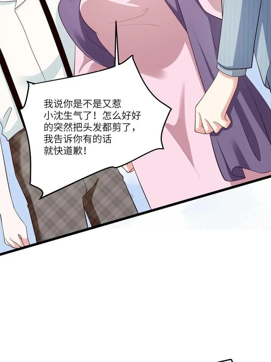 103 小乌，你能原谅我吗50