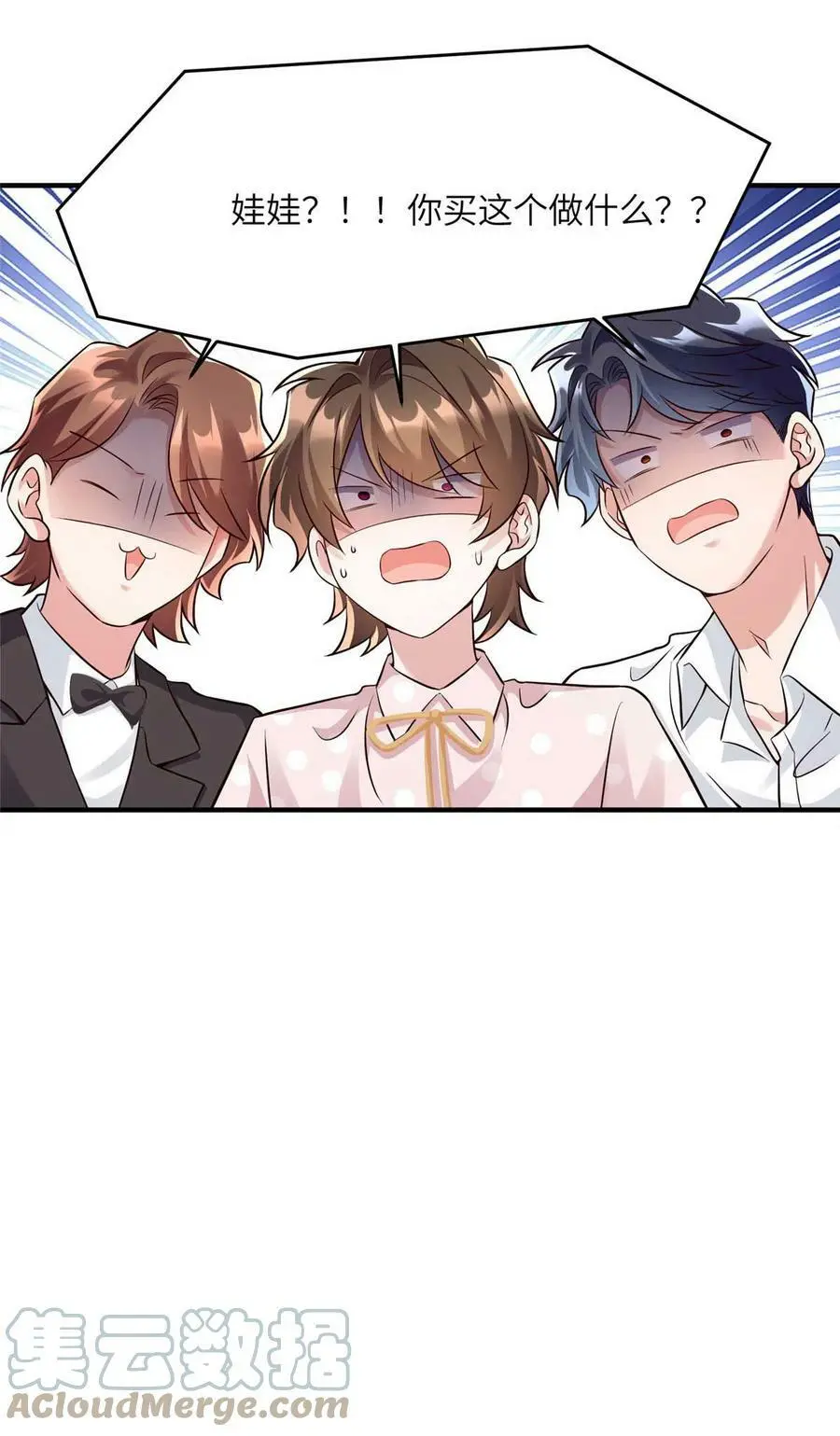 142 我没有怀孕！6