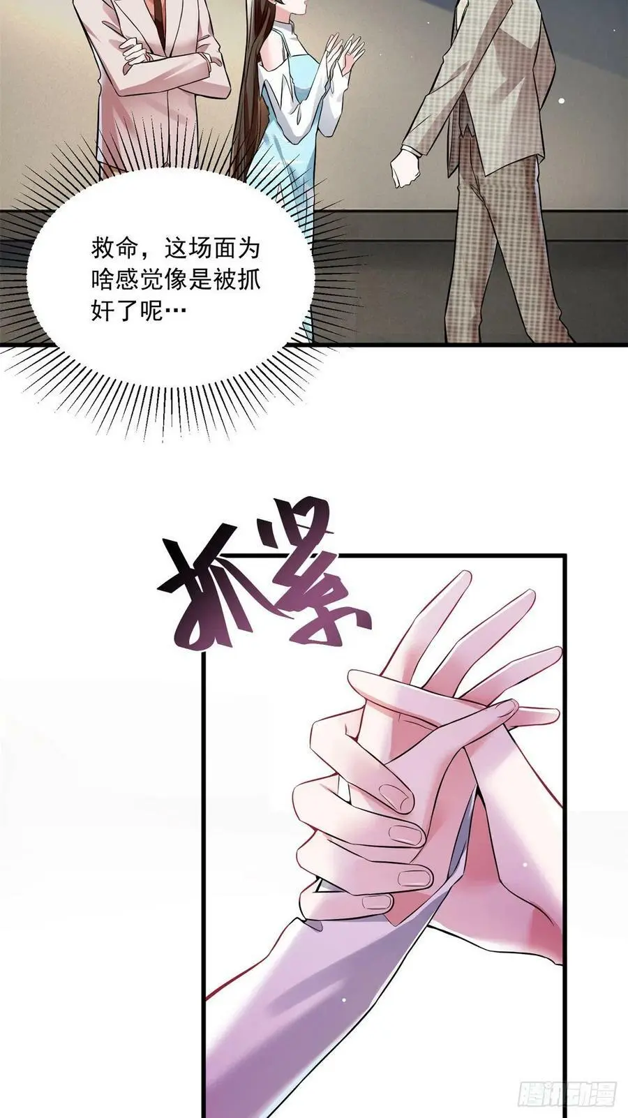 82 有事的只会是他们！25