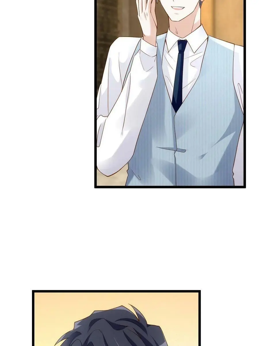 101 小舅子爱上了姐夫？22