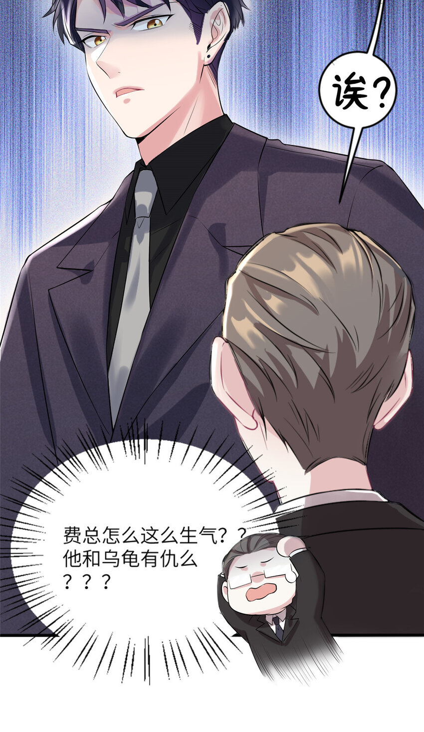 29 奇迹会降临吗？24