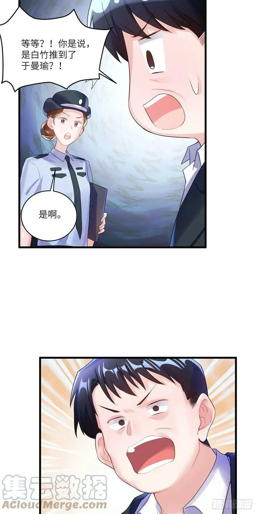 63 又想害我妈？没门24