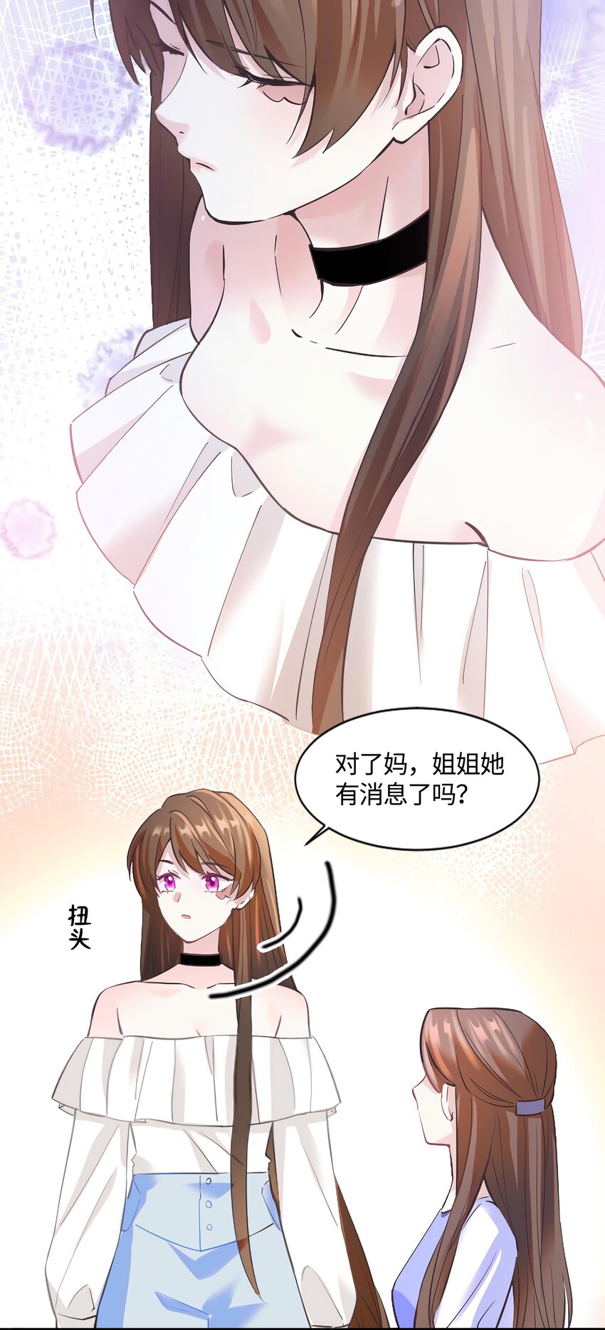 14 杀了个回马枪？22