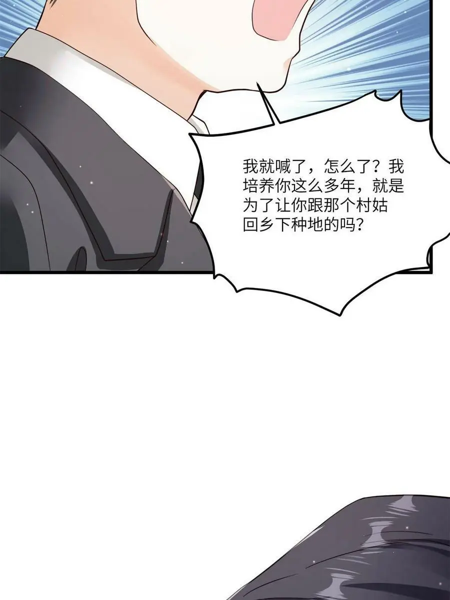 107 费南城又住院了？！13
