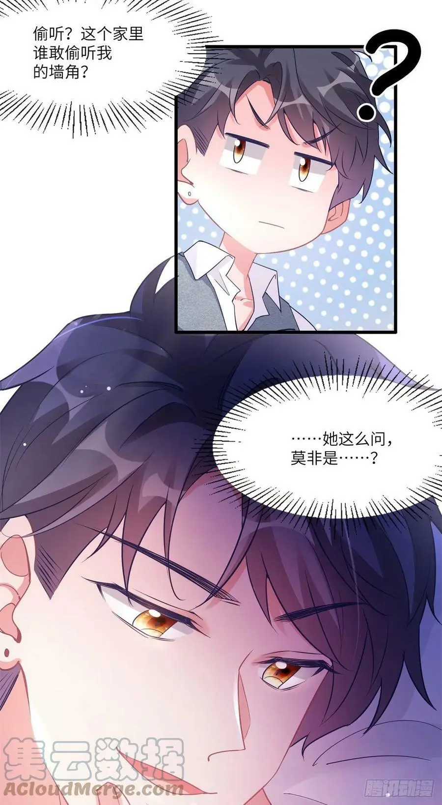 66 二睡费南城36