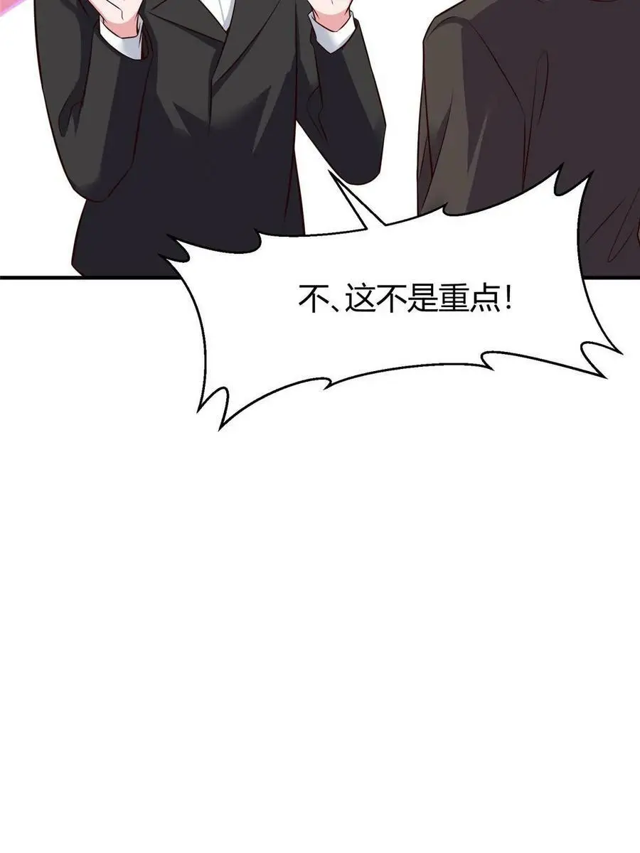 138 小乌，给我生个孩子吧56