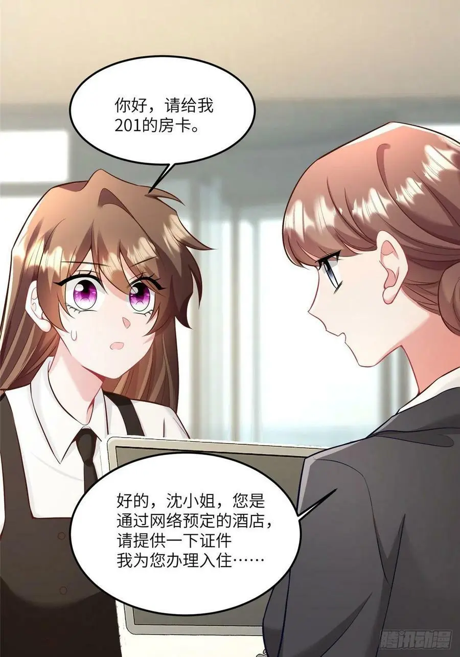 92 对不起，费小龟……25
