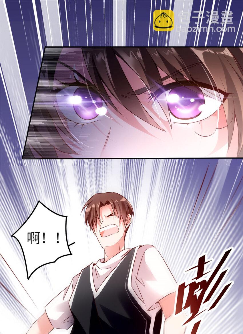 33 以眼还眼8
