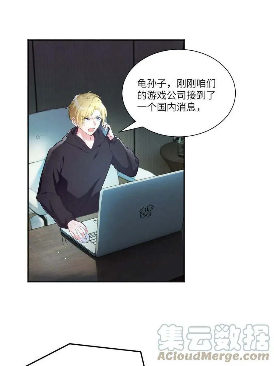 111 小乌，我又抓到你了60