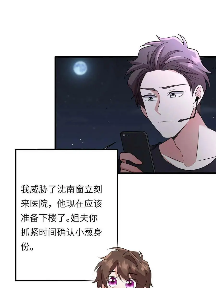 120 从心，我来找你了！50
