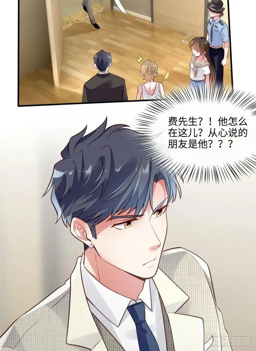64 白竹，蹲局子去吧5