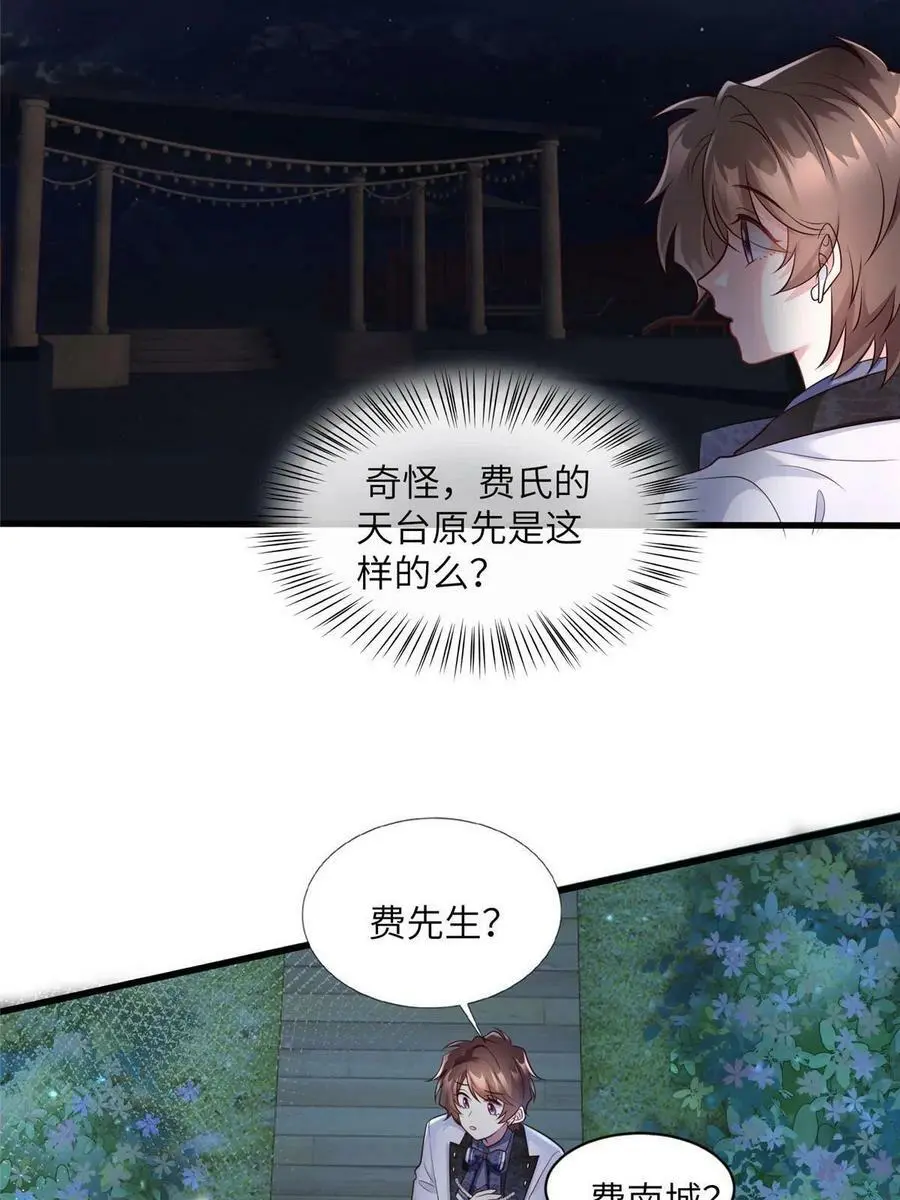 130 浪漫求婚13