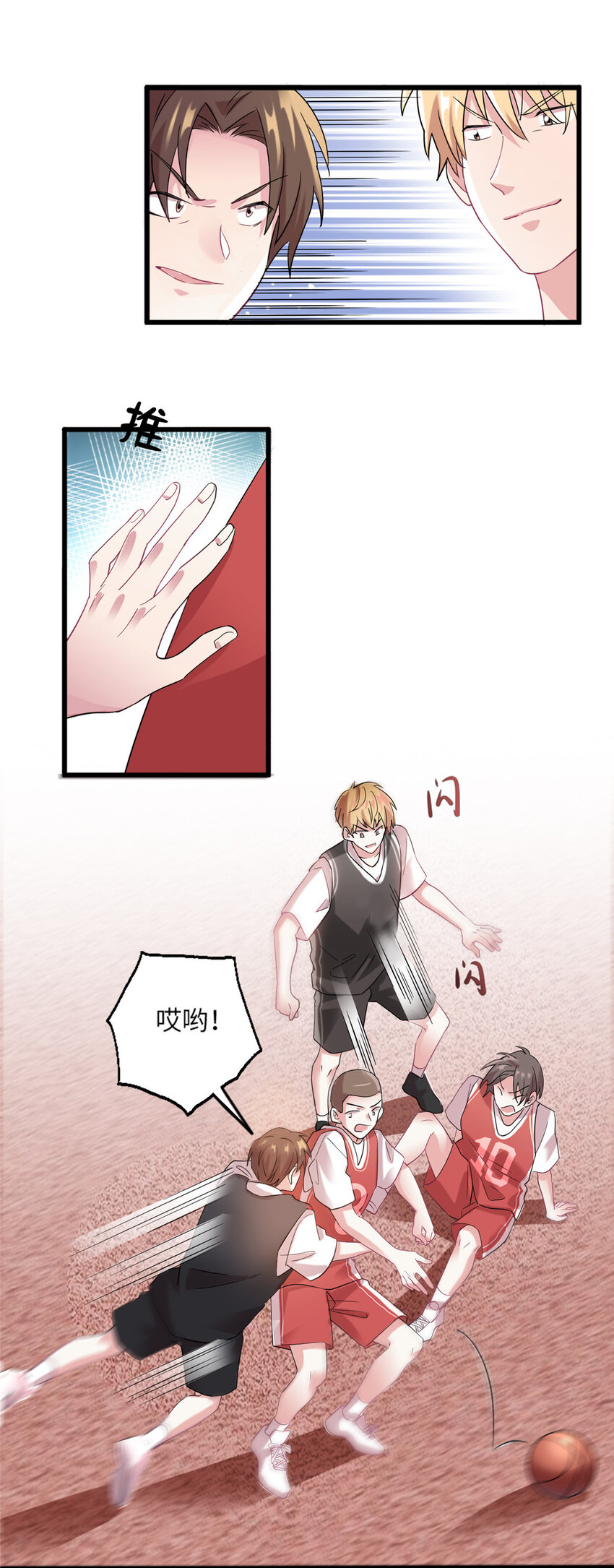 30 沈于归出马32