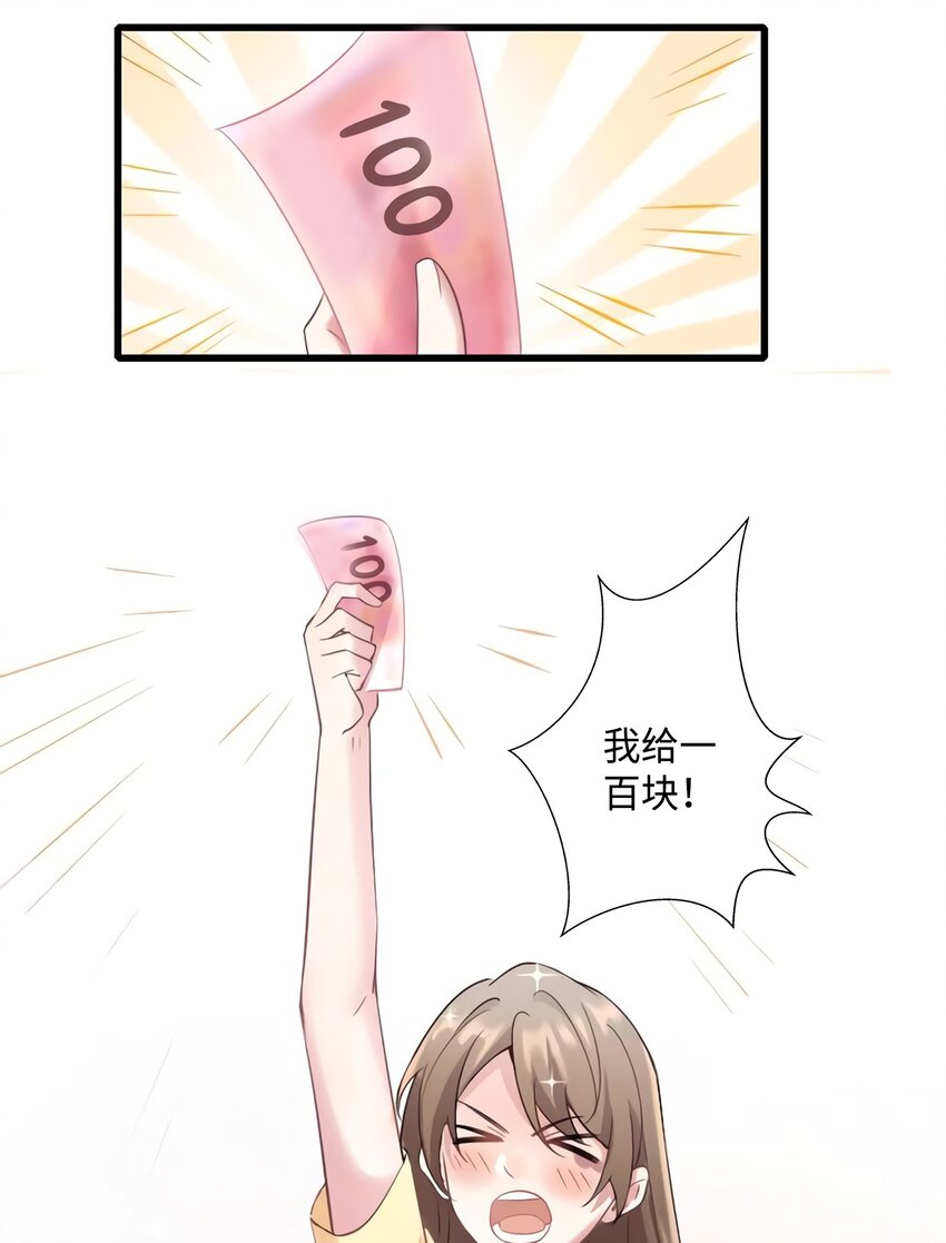 23 下节课，希望不会看到你17