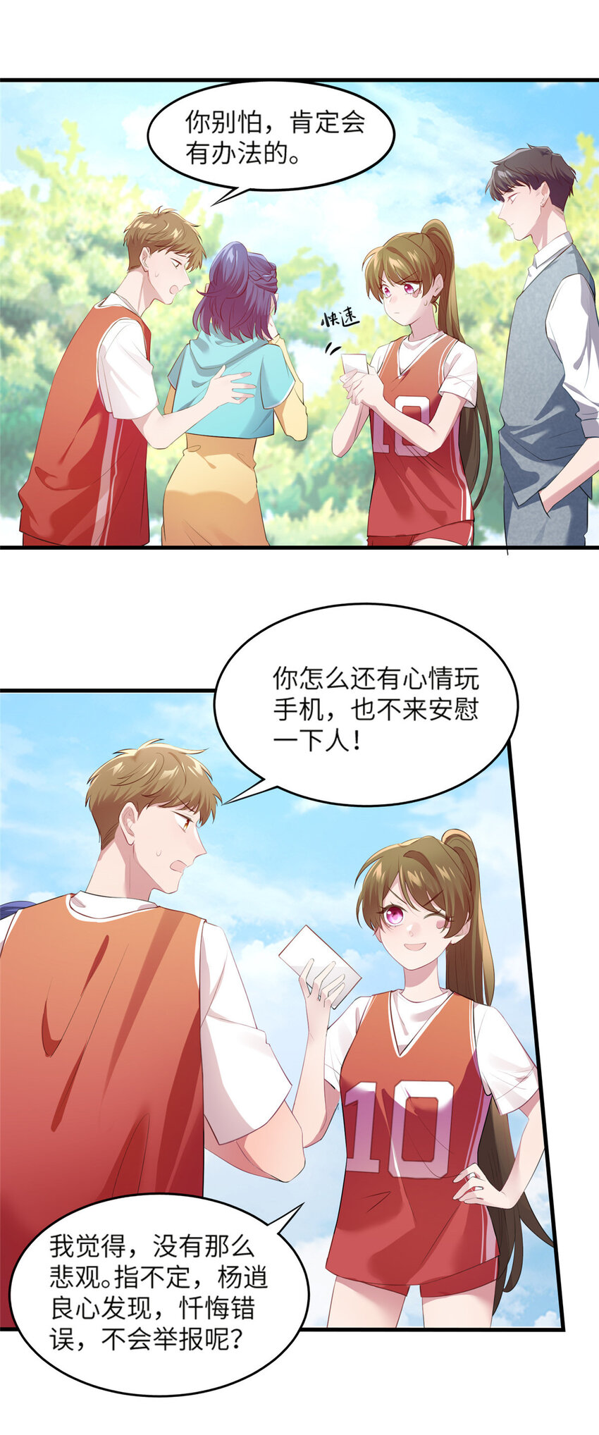 33 以眼还眼38