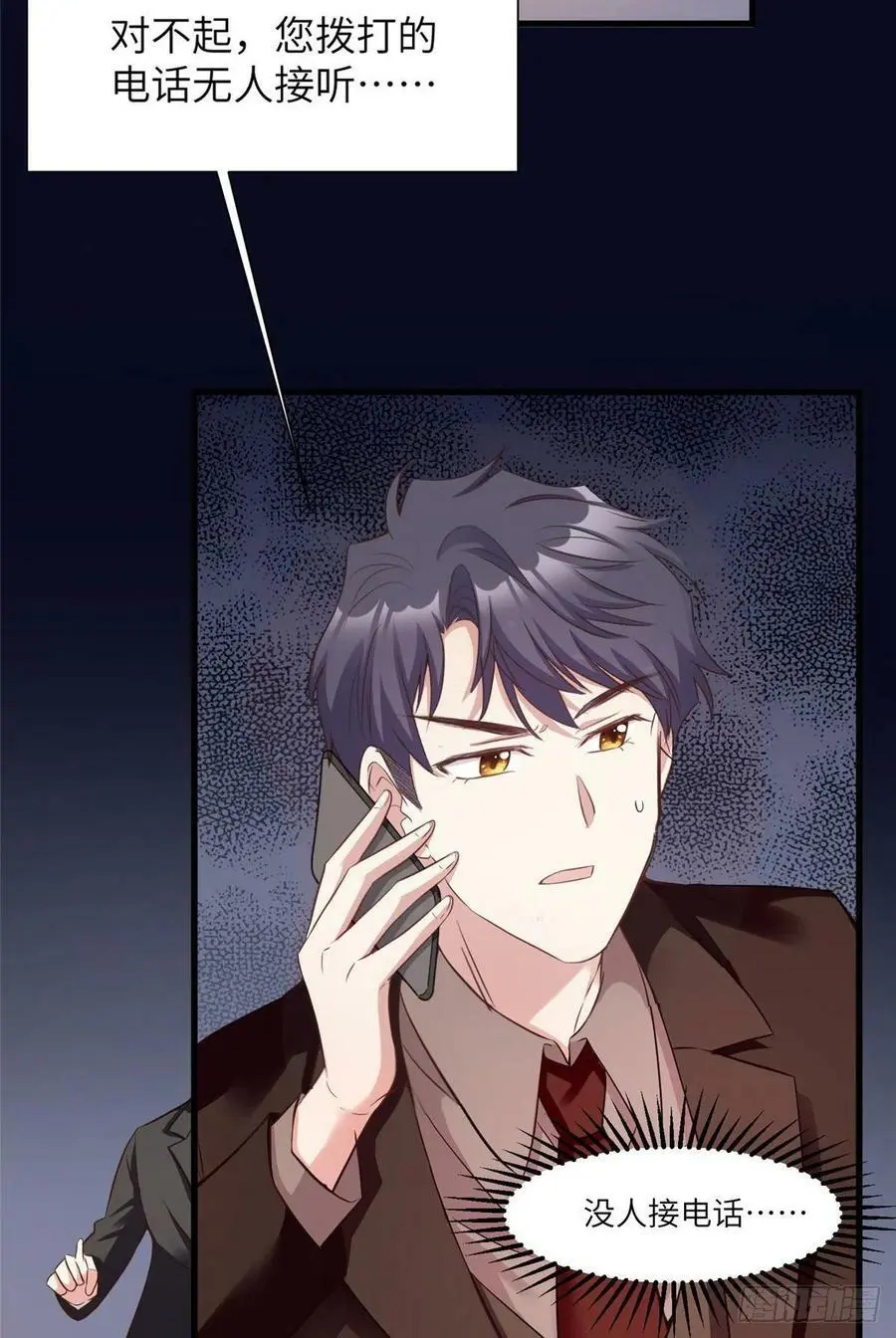 95 小乌，我再也看不见你了2