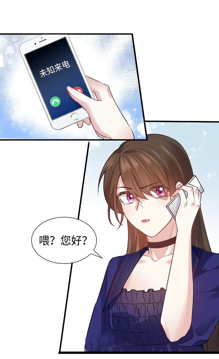 07 到底谁是私生女38