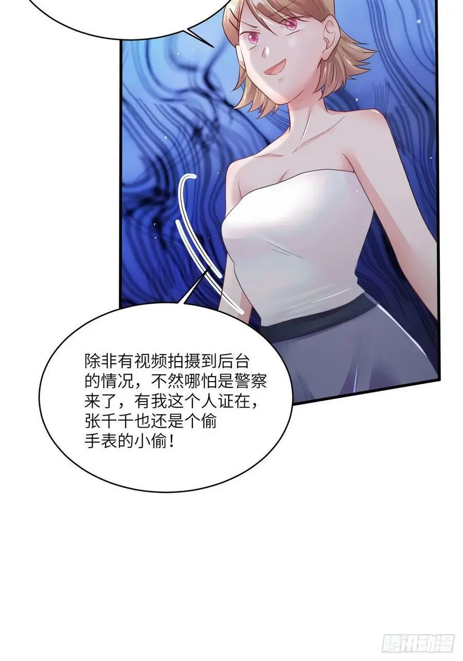 73 沈芷兰的末日41