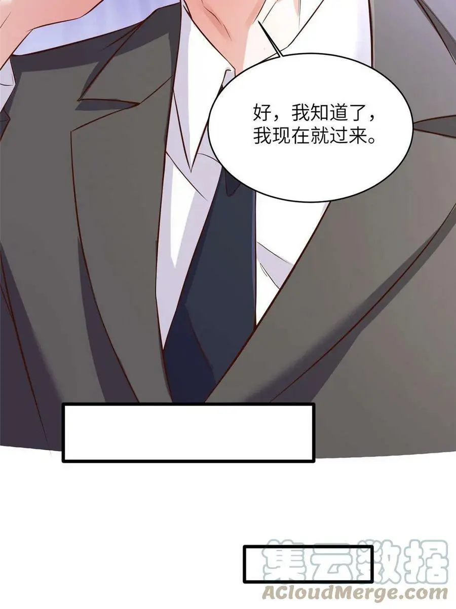 120 从心，我来找你了！48