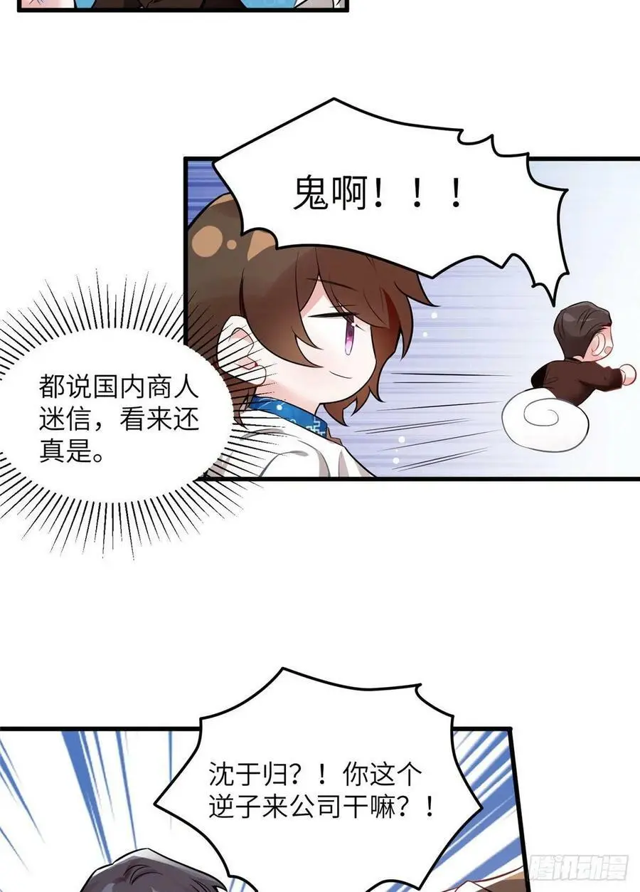 99 替你姐姐调教你！17