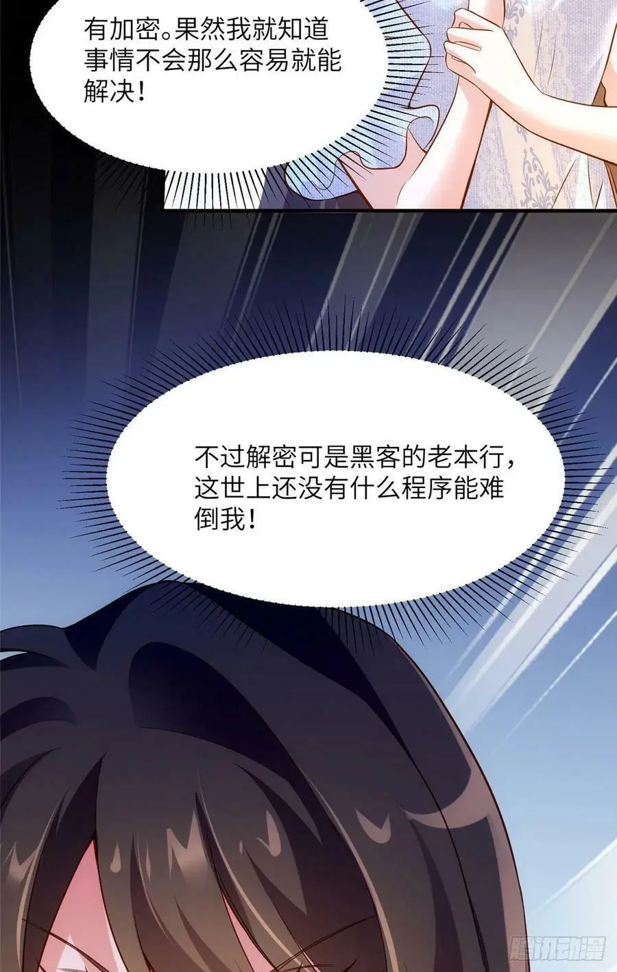 85 我们的孩子出生了？14