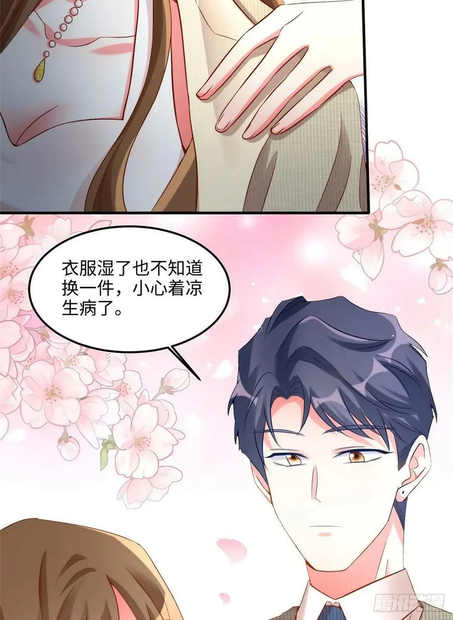 69 怎么看她都像我的小乌37