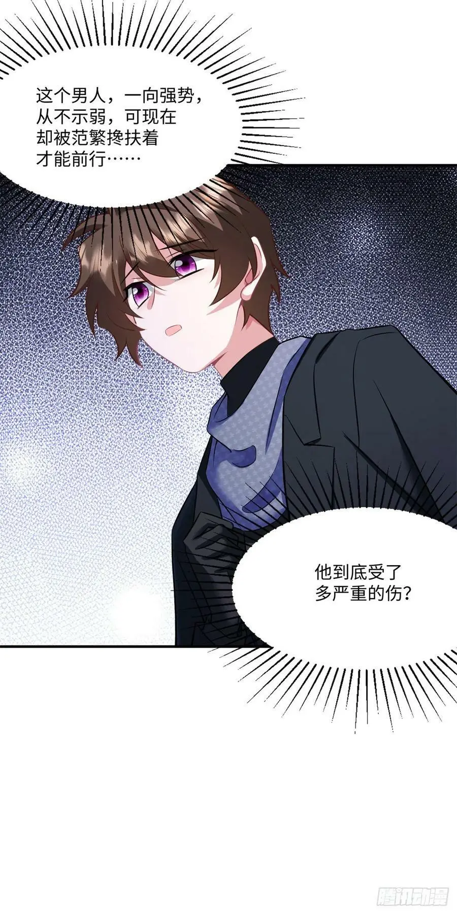 97 重逢费南城29