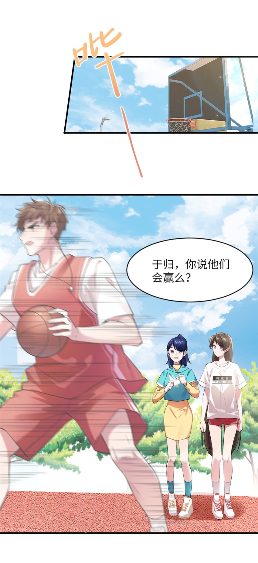 30 沈于归出马11